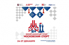 Зимний детский турнир "Московский спорт" проведут в конце декабря