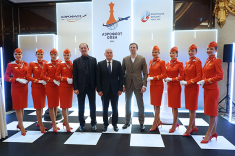 В Москве стартовал легендарный фестиваль "Аэрофлот Опен"