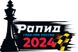Rapid Grand Prix of Russia 2024